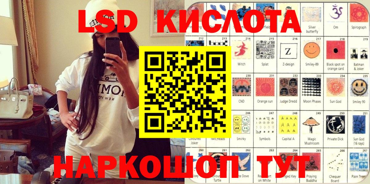 Рязань  Марки N-bome 1,5мг  Марки N-bome 1,5мг  Вход с VPN 