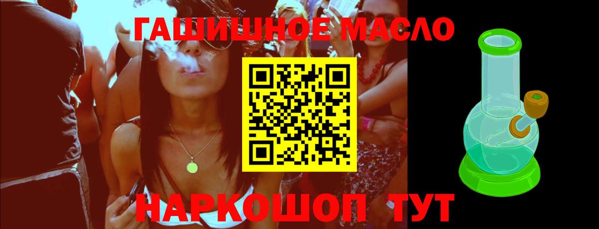 Гашиш  Героин  Рязань  Меф МЯУ МЯУ   А ПВП СК   Купить закладку  Мефедрон  Вход с VPN  Марихуана 