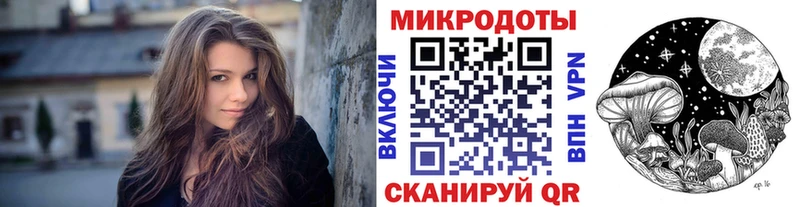 Галлюциногенные грибы MAGIC MUSHROOMS  блэк спрут вход  Рязань 
